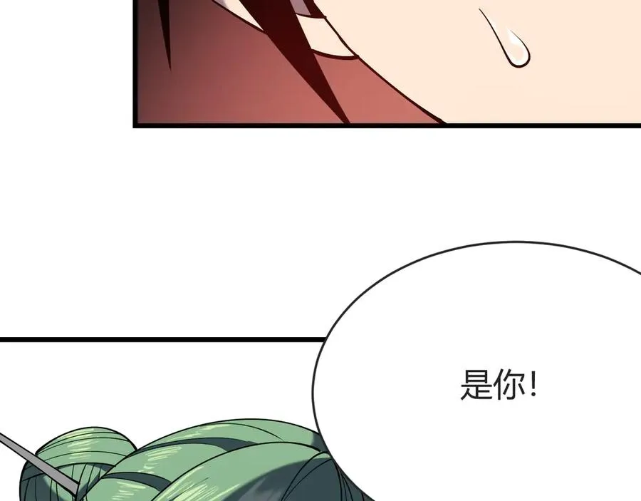 第61话 骑马和砍杀65