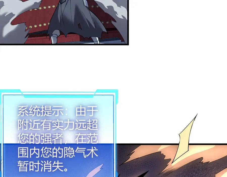 第40话 偷入剑阁29