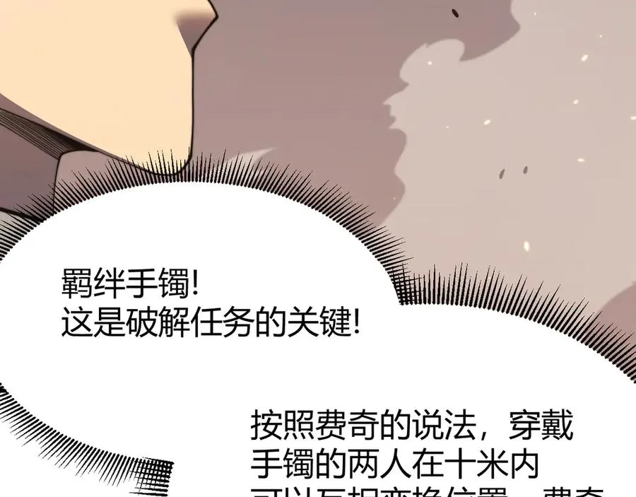 第62话 突袭！103