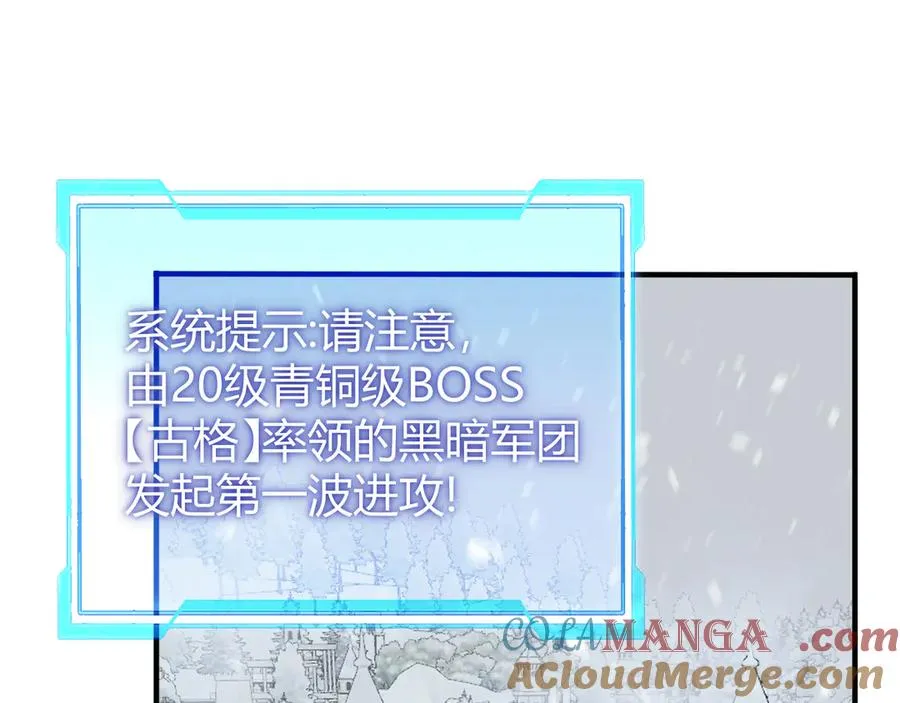 第44话 冰雪镇攻城战开始！104