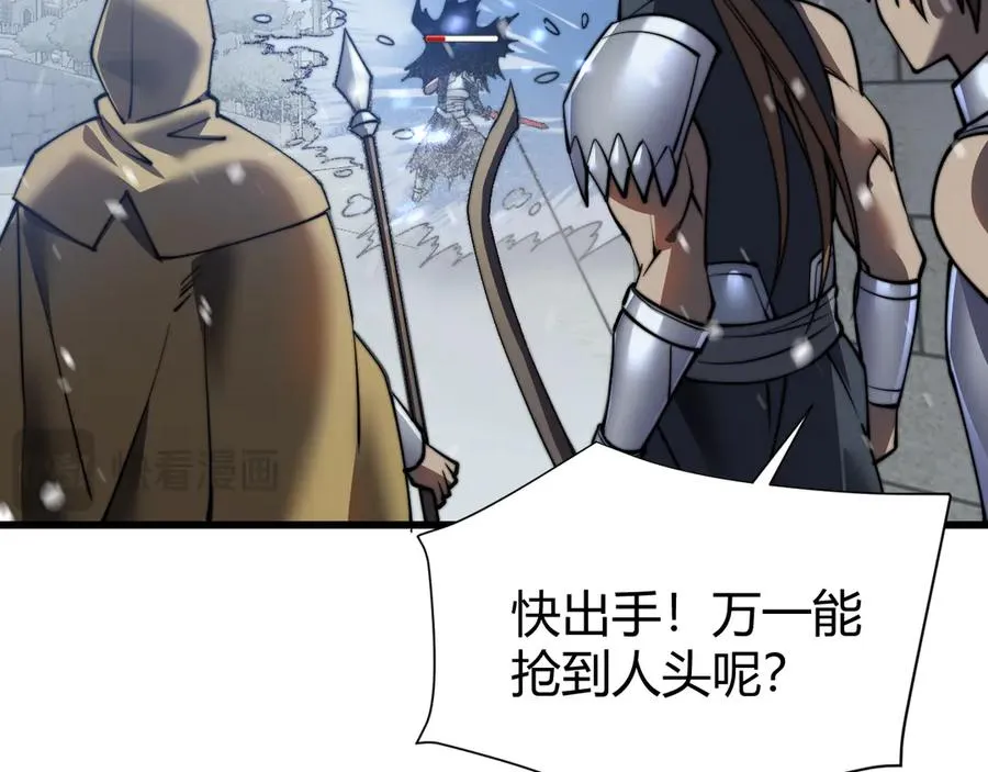 第48话 隐藏BOSS！19