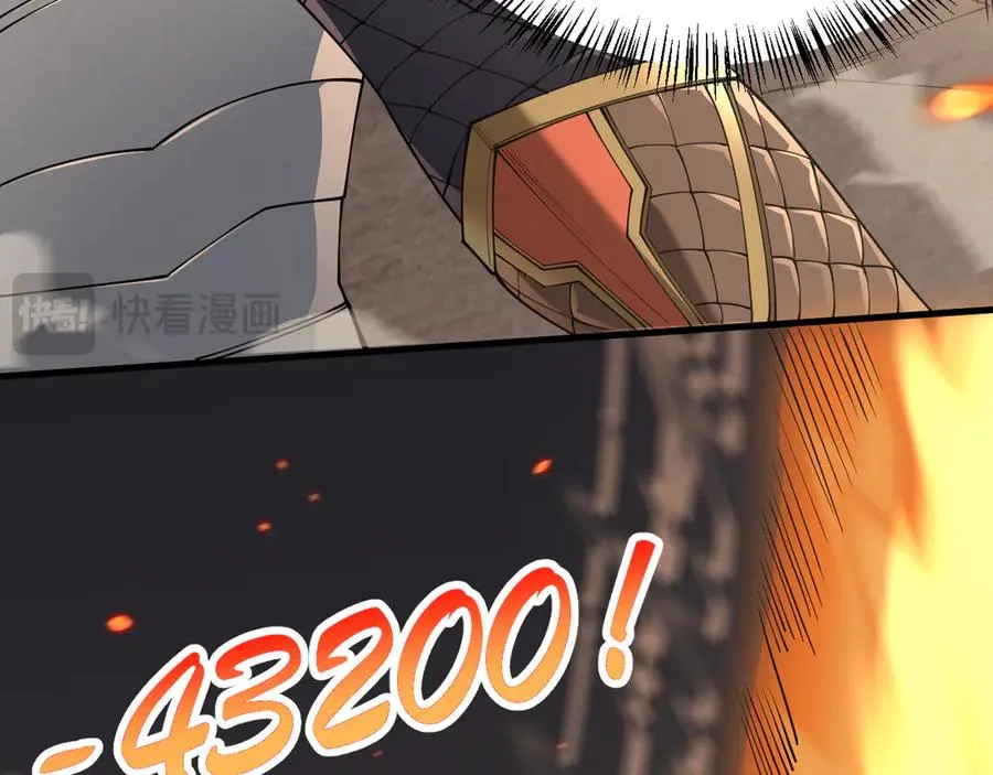 第41话 开启首部资料片！83