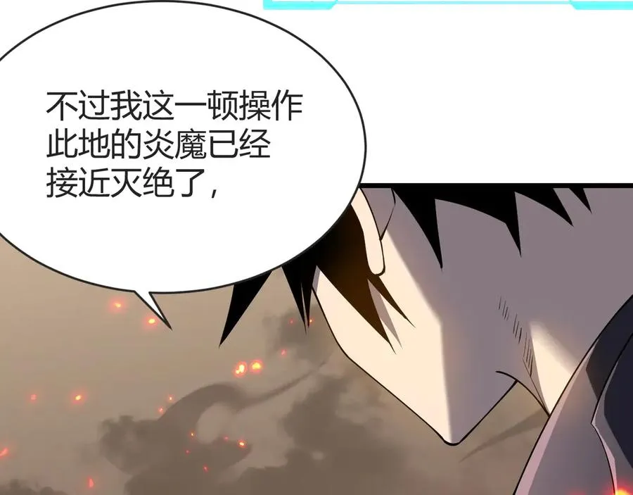 第61话 骑马和砍杀51