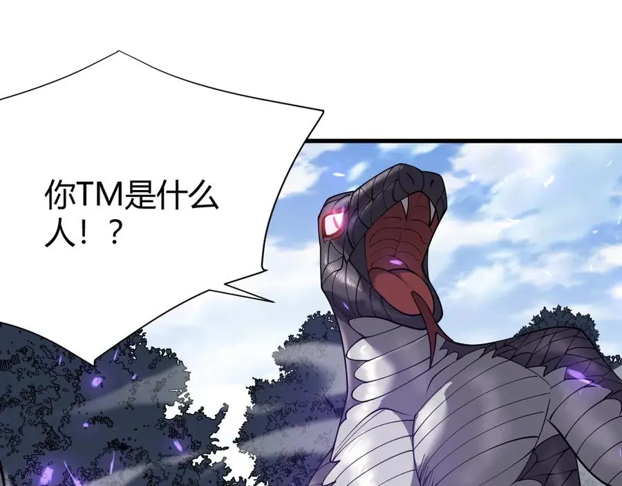 第53话 高效练级！17