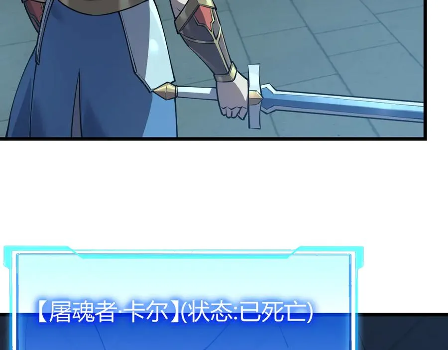 第34话 发现新地图镇神塔！155