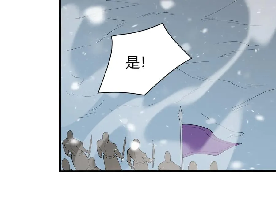 第43话 黑暗大军降临冰雪城！107