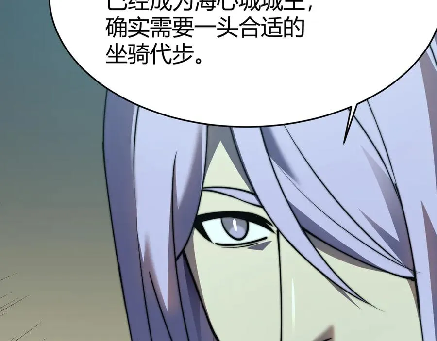 第52话 技能融合！67