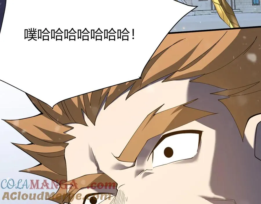 第49话 魔神降临！56