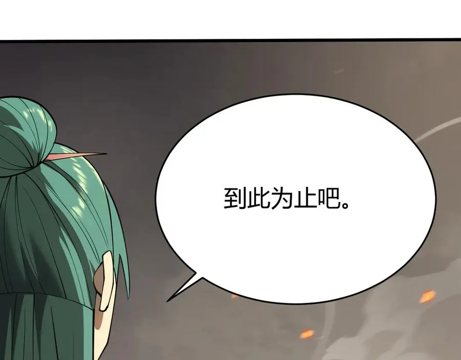 第41话 开启首部资料片！90
