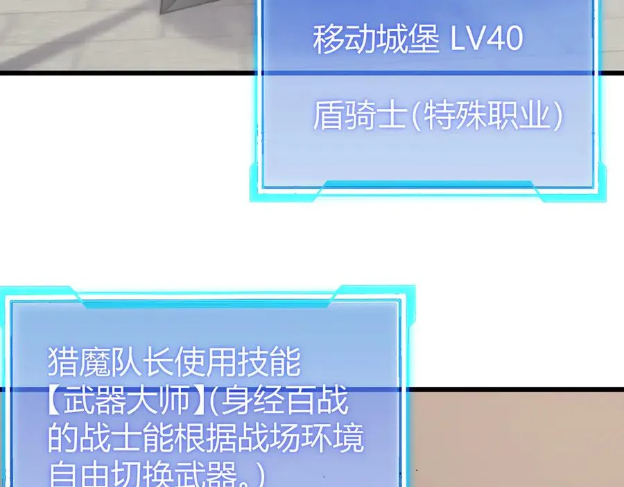 第60话 天下比武第一阶段！66
