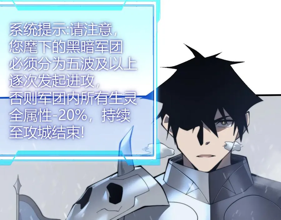 第44话 冰雪镇攻城战开始！90
