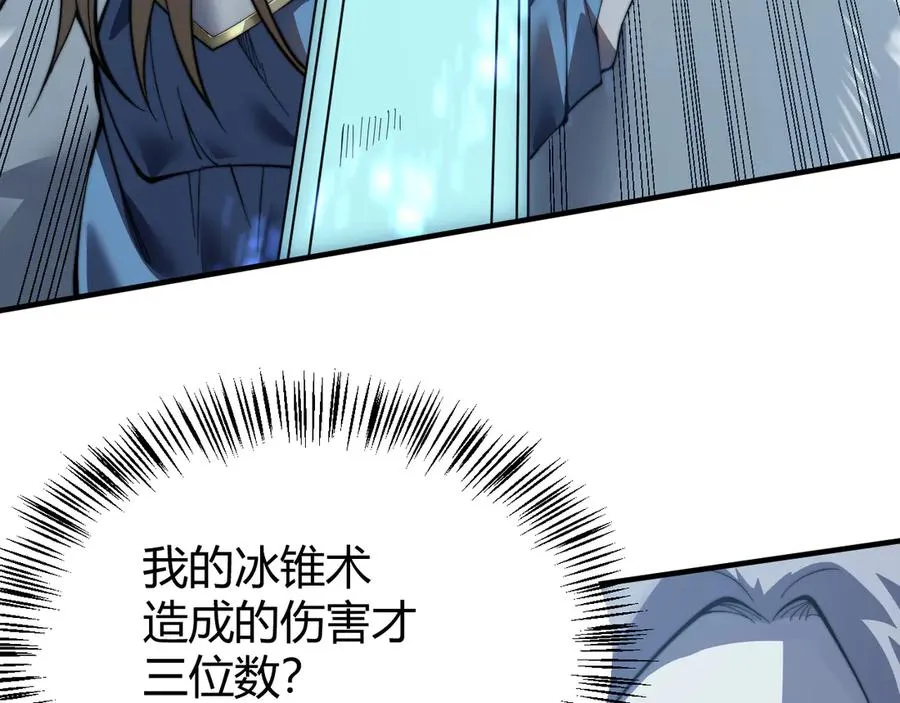 第48话 隐藏BOSS！58