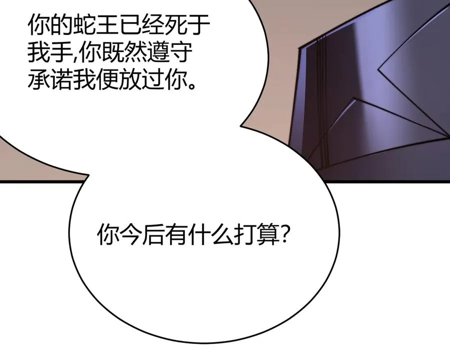 第56话 稀有坐骑！30