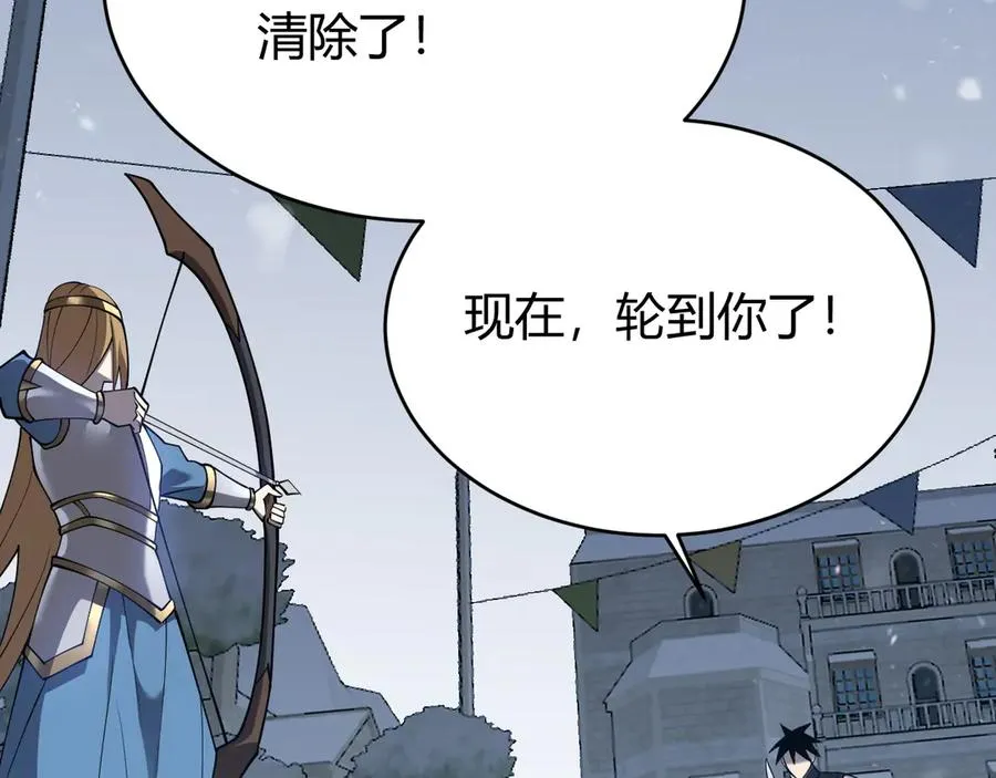第47话 找错人？！71