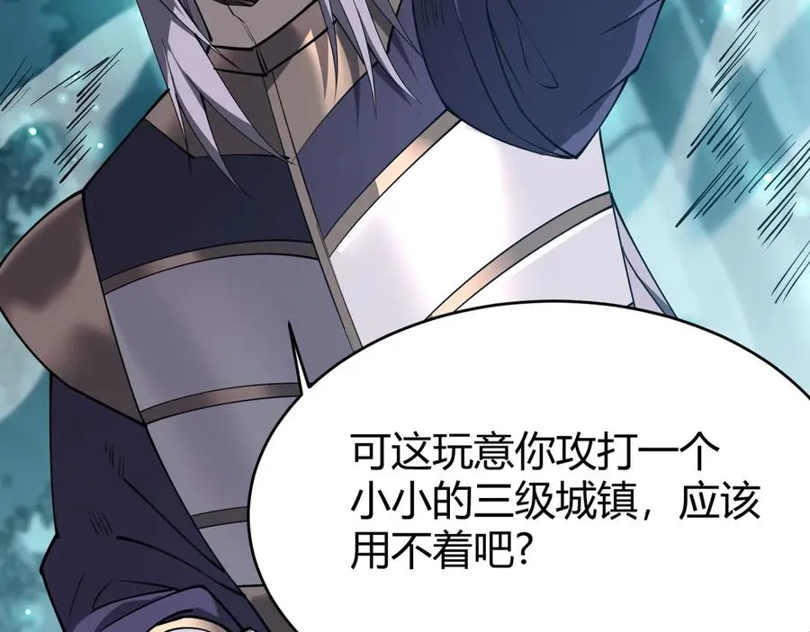 第43话 黑暗大军降临冰雪城！14