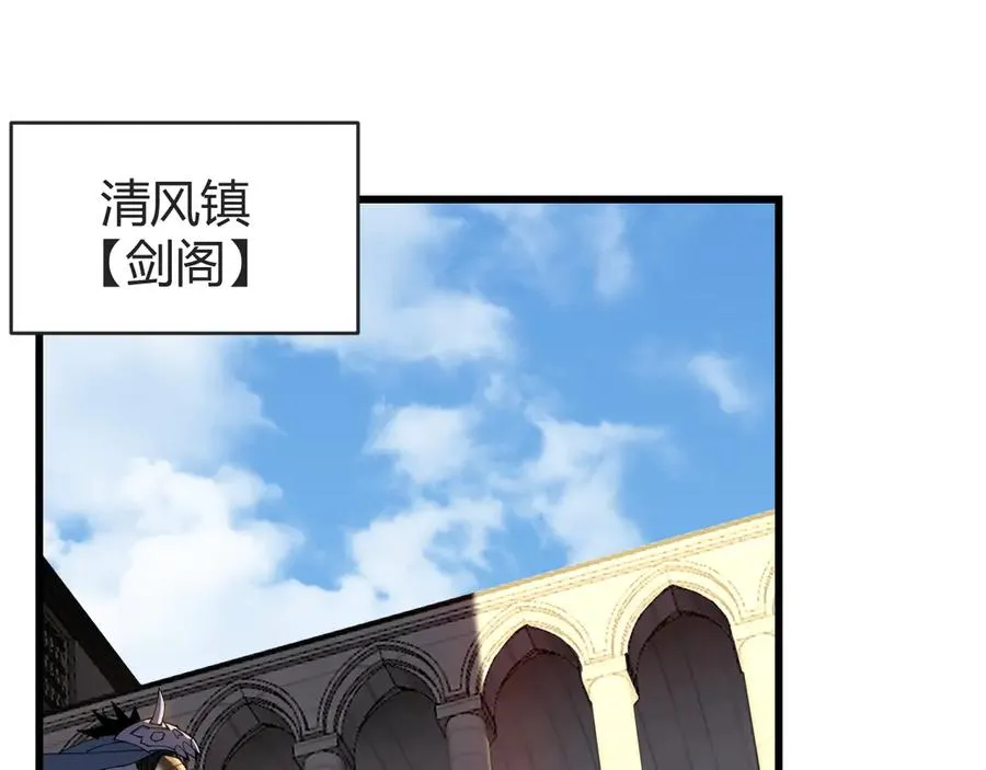 第61话 骑马和砍杀53