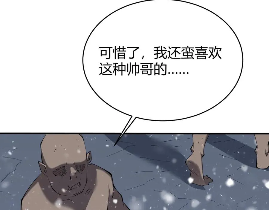 第45话 冰雪镇之子121