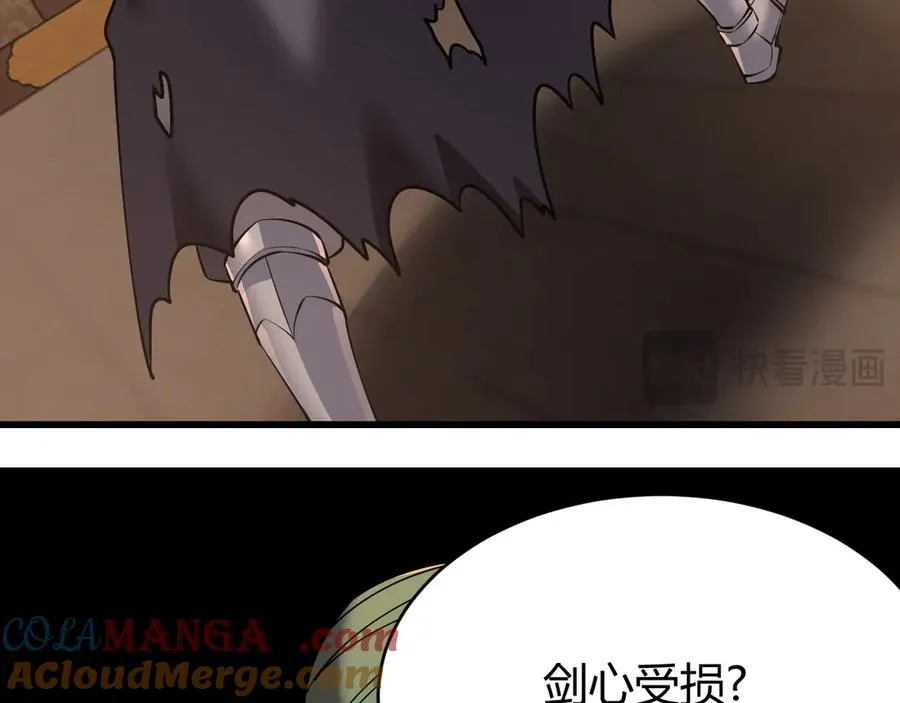 第40话 偷入剑阁96