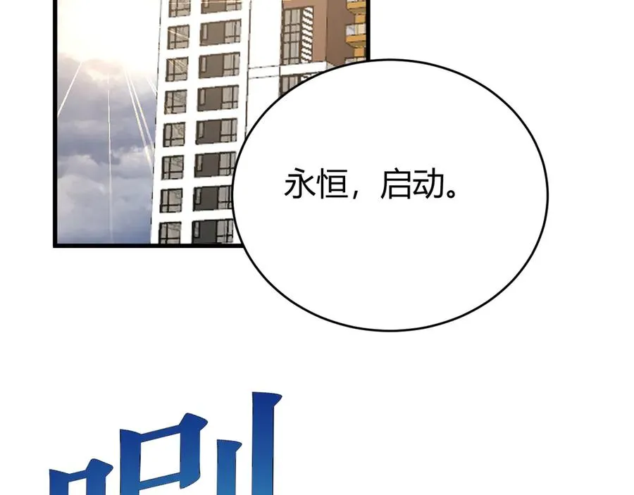 第38话 寻找剑阁！118