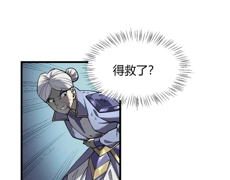 第29话 激活紫电宝石！65
