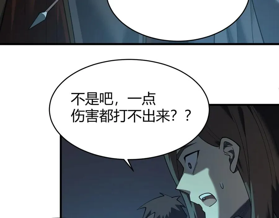 第28话 冲突升级！90