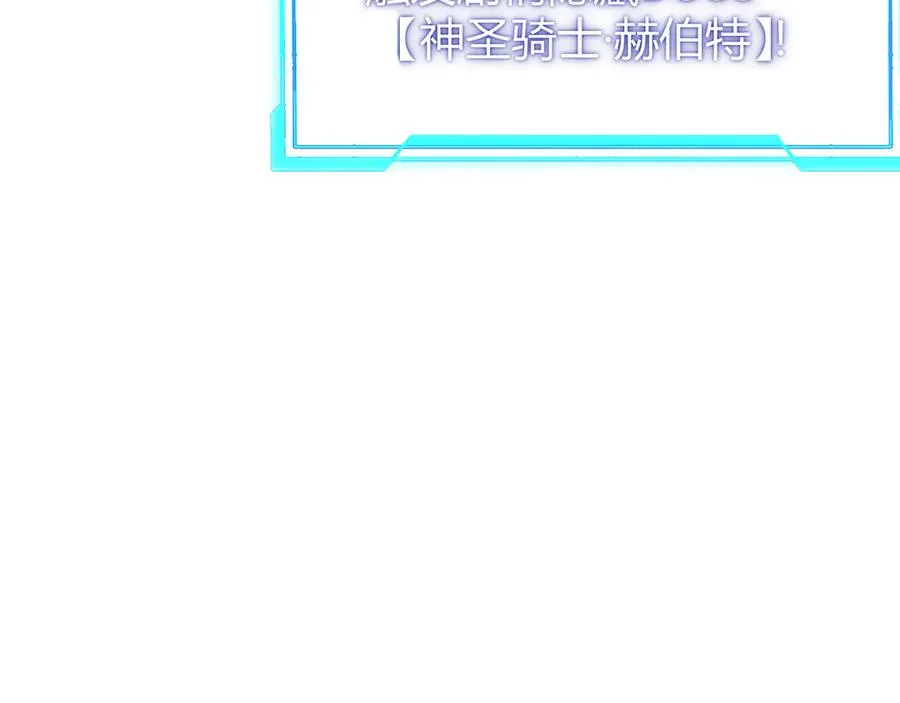 第48话 隐藏BOSS！138