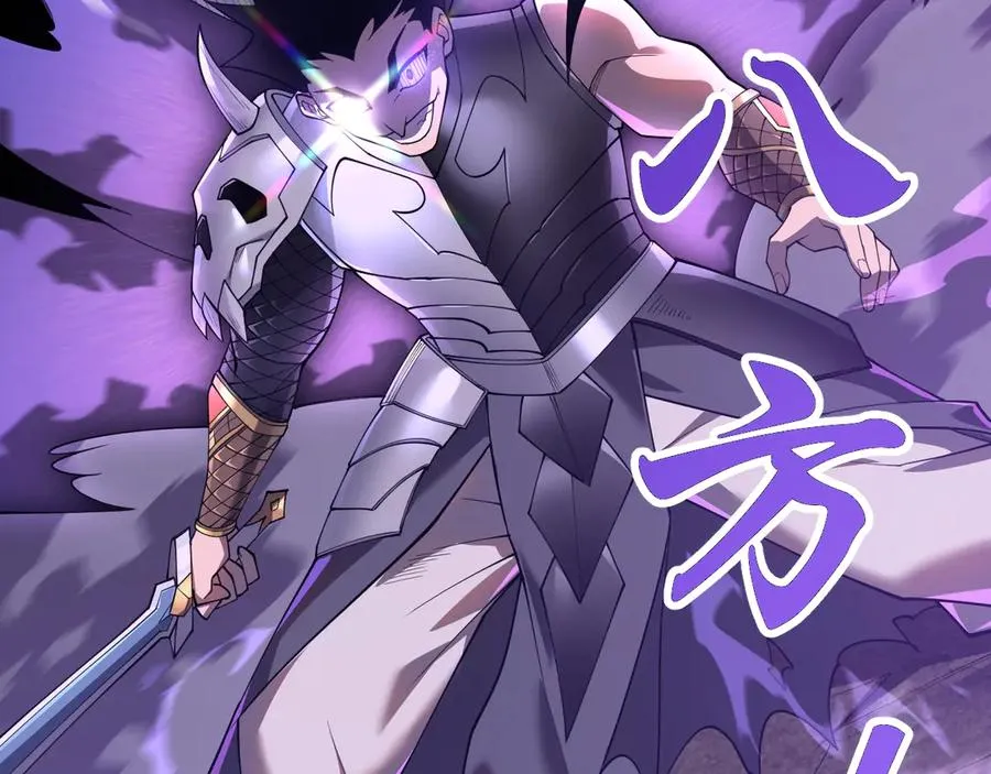 第41话 开启首部资料片！53