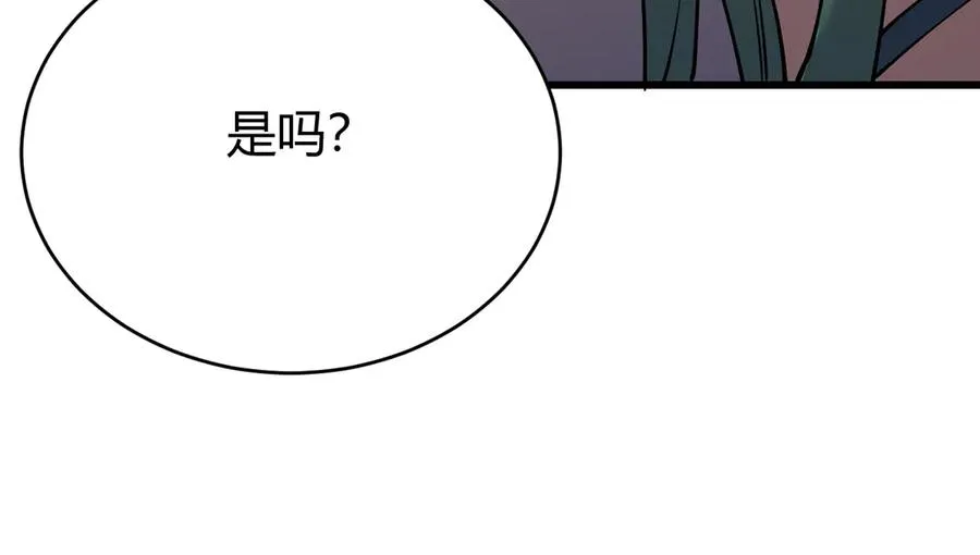 第40话 偷入剑阁87