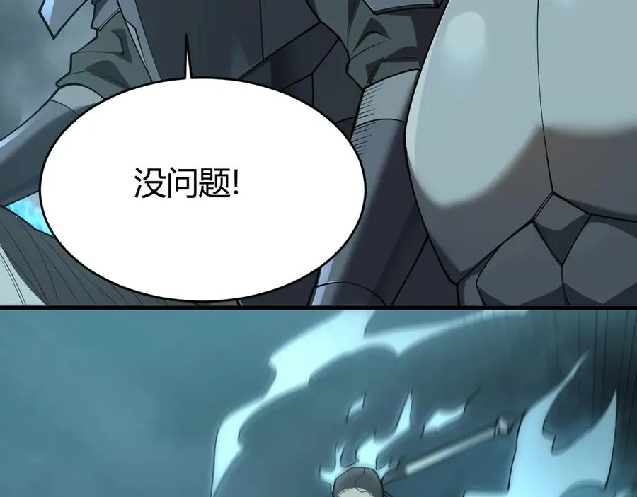 第28话 冲突升级！106