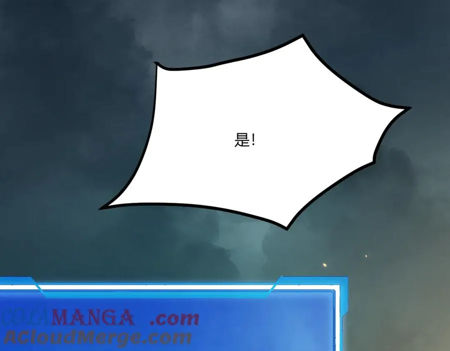 第31话 触发隐藏BOSS！100