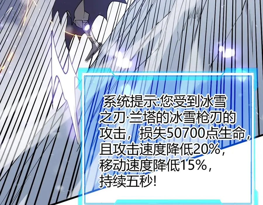 第45话 冰雪镇之子65