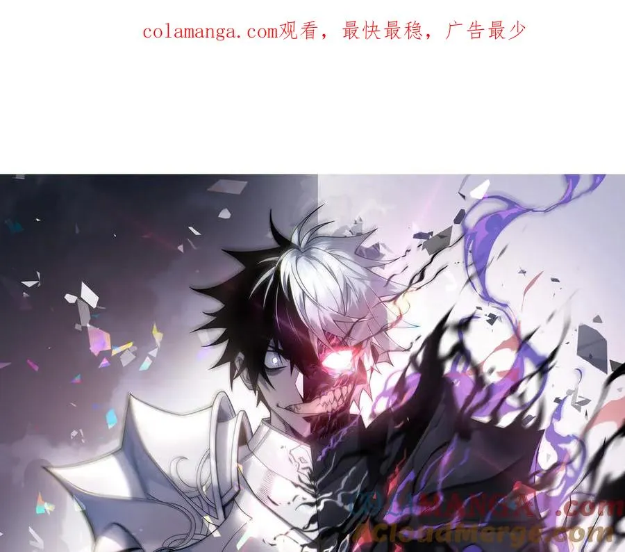 第36话 神装!0