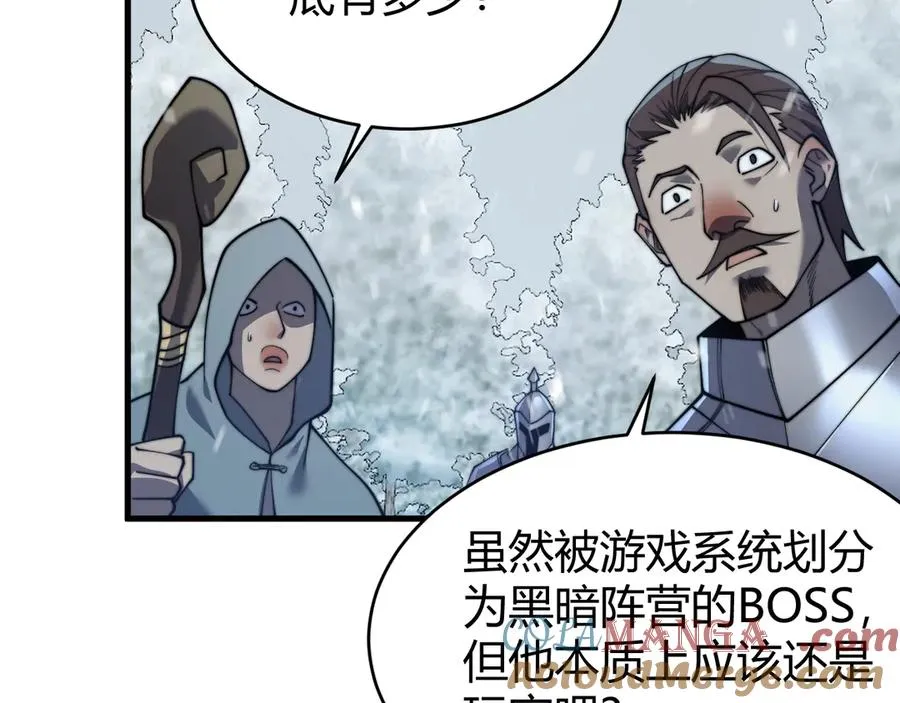第44话 冰雪镇攻城战开始！20