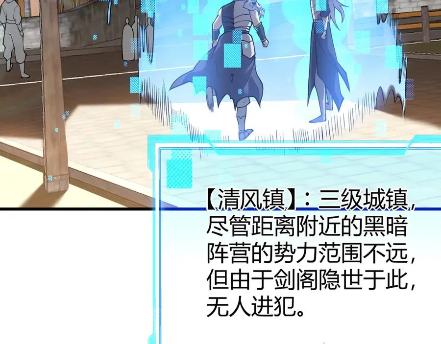 第39话 光头假名哥的传说33