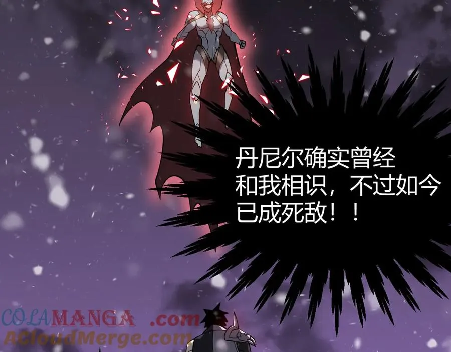 第49话 魔神降临！132
