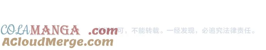 第39话 光头假名哥的传说132