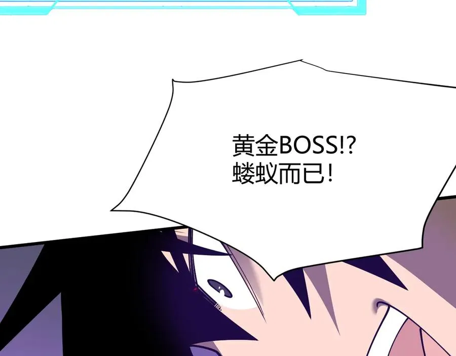 第33话 火山巨猿BOSS！107