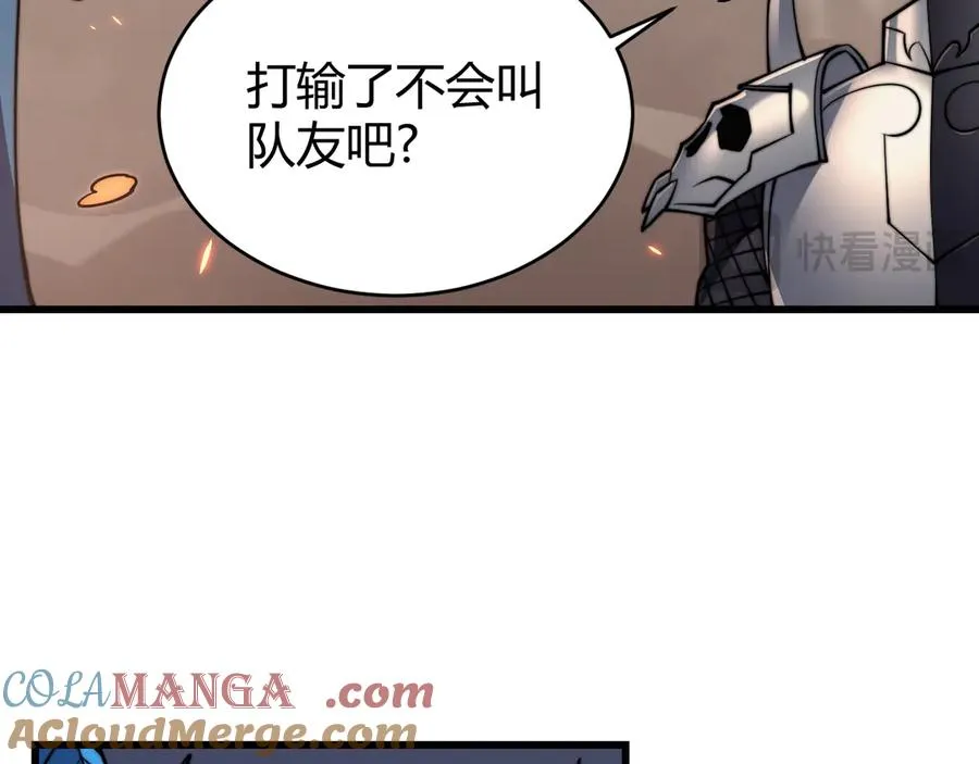 第58话 仇人相见！48