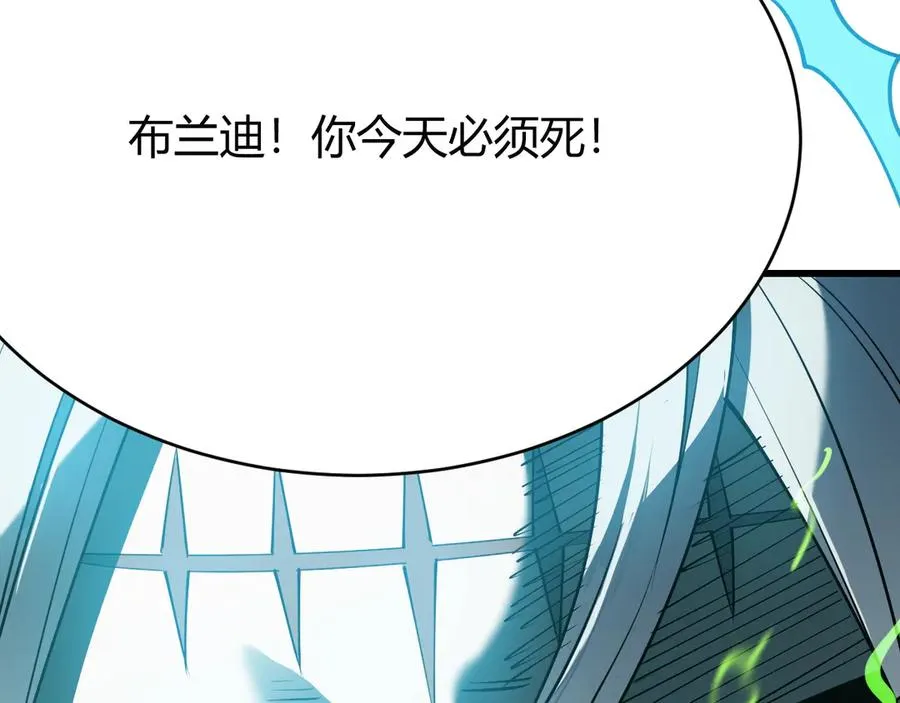 第30话 火焰法师对阵亡灵法师！146
