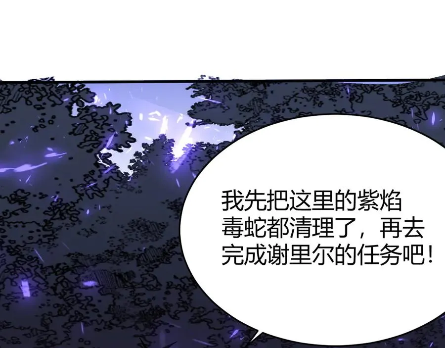 第53话 高效练级！126
