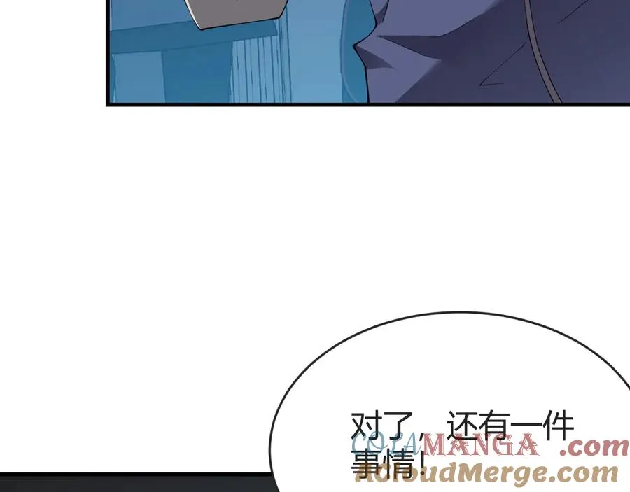 第61话 骑马和砍杀100