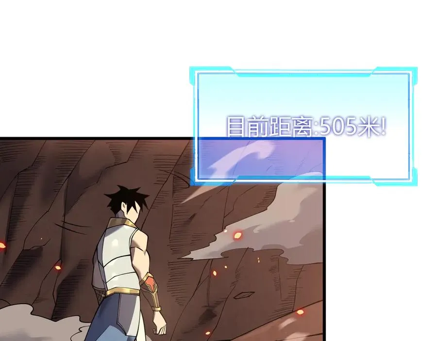 第34话 发现新地图镇神塔！49