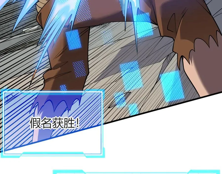 第61话 骑马和砍杀25