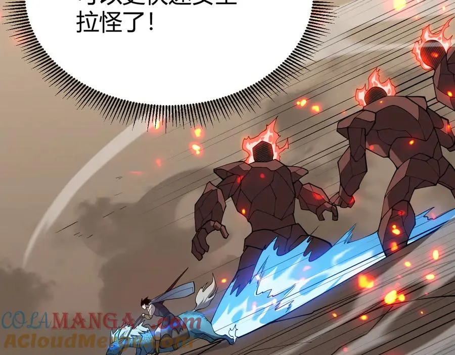 第61话 骑马和砍杀40