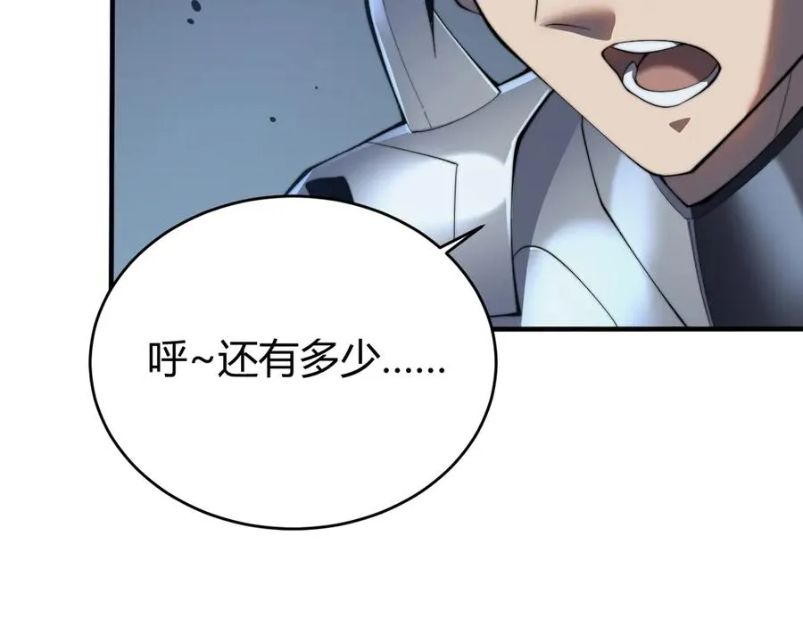 第46话 翱翔于万物之上！115