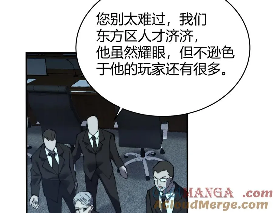 第46话 翱翔于万物之上！104