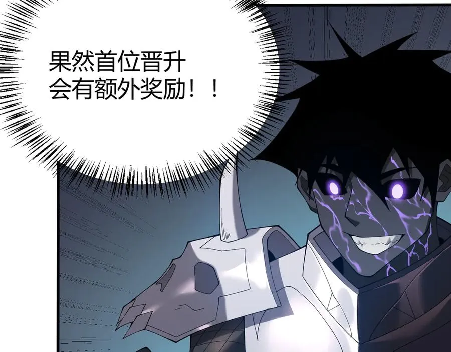 第55话 开启天下武斗！5