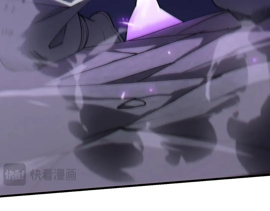第29话 激活紫电宝石！27