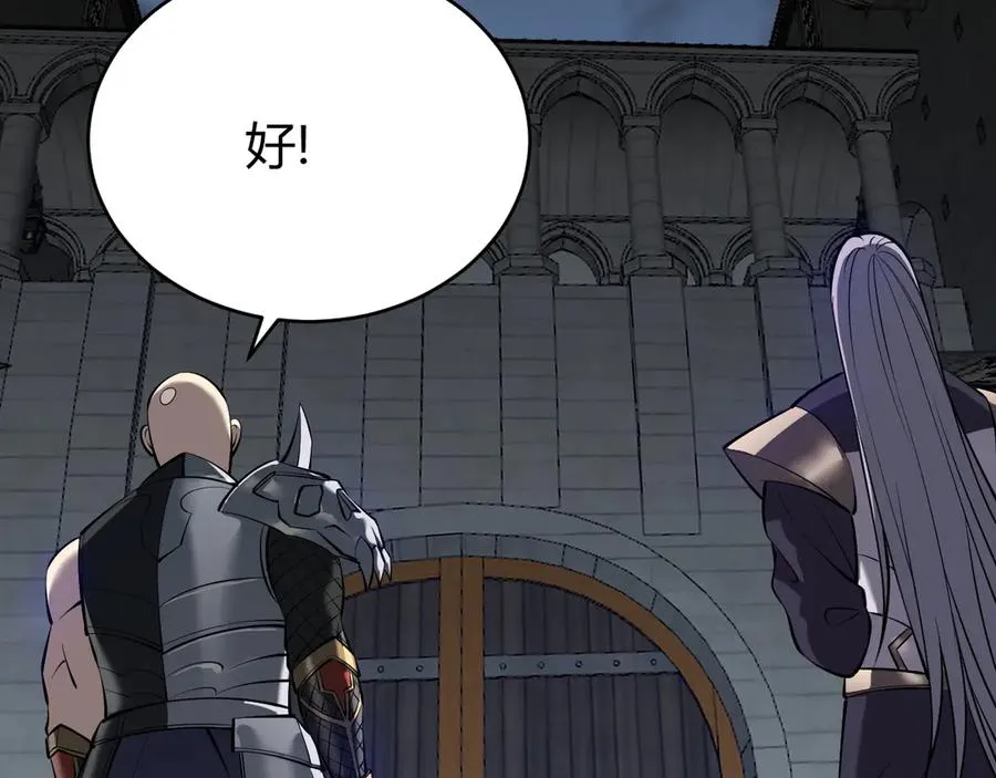 第39话 光头假名哥的传说123