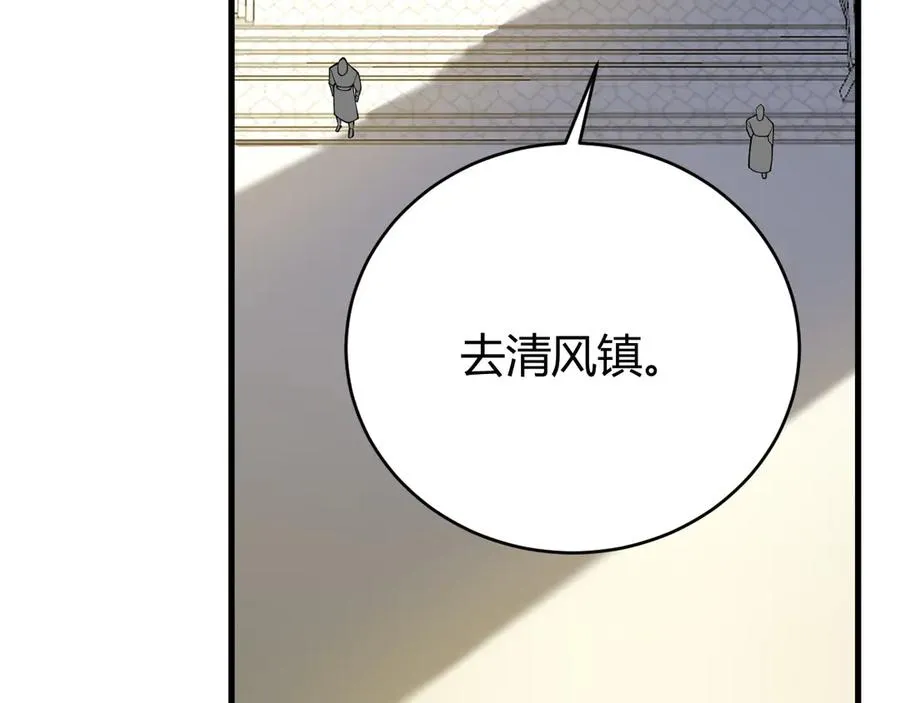 第39话 光头假名哥的传说23